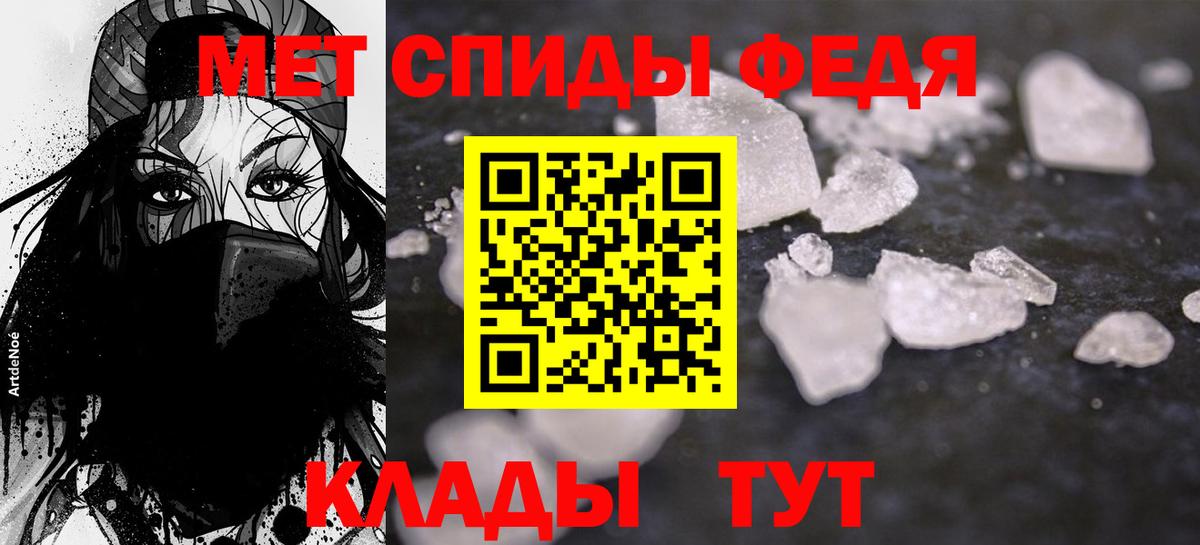 АМФ 98% Пенза