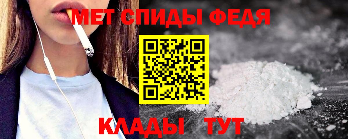 Пенза  АМФЕТАМИН Premium  Amphetamine  Вход с VPN 