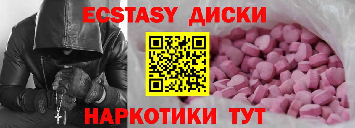 Ecstasy бентли Пенза