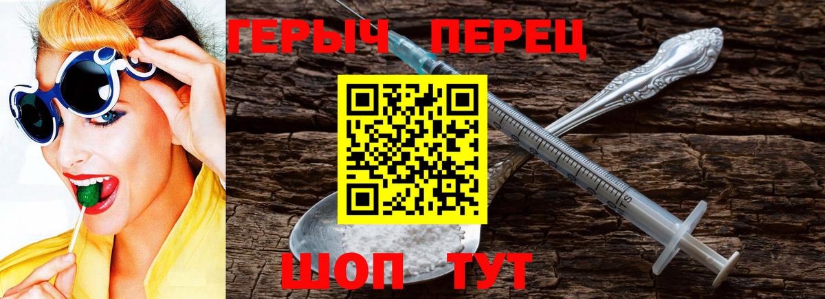 Героин афганец  Вход с VPN  Пенза 