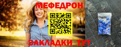 круглые Рузаевка