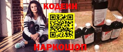 тгк Рыбинск