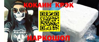 тгк Рыбинск