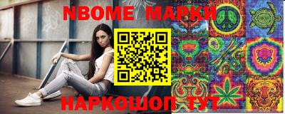 марки lsd Рязань