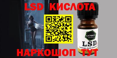 тгк Рыбинск