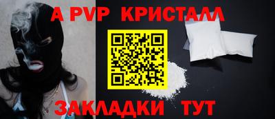 тгк Рыбинск