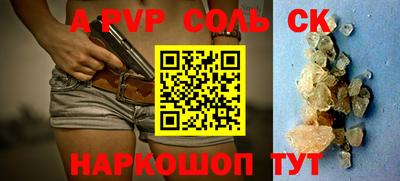 тгк Рыбинск