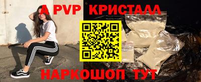 тгк Рыбинск