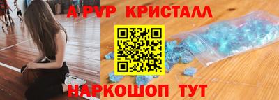 круглые Рузаевка