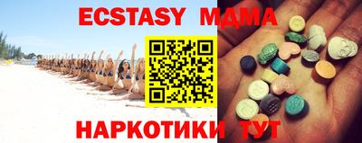 круглые Рузаевка
