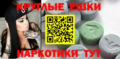 тгк Рыбинск