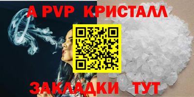 круглые Рузаевка