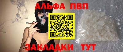 круглые Рузаевка
