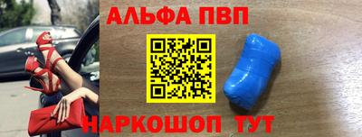 тгк Рыбинск
