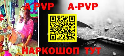 круглые Рузаевка