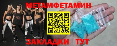 круглые Рузаевка