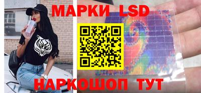 марки lsd Рязань