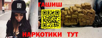 тгк Рыбинск