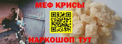 тгк Рыбинск