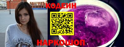 тгк Рыбинск