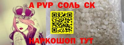 тгк Рыбинск