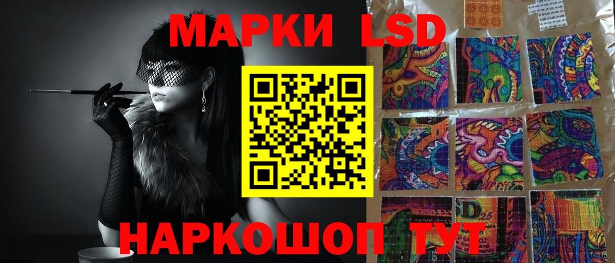 ЛСД экстази кислота Пенза