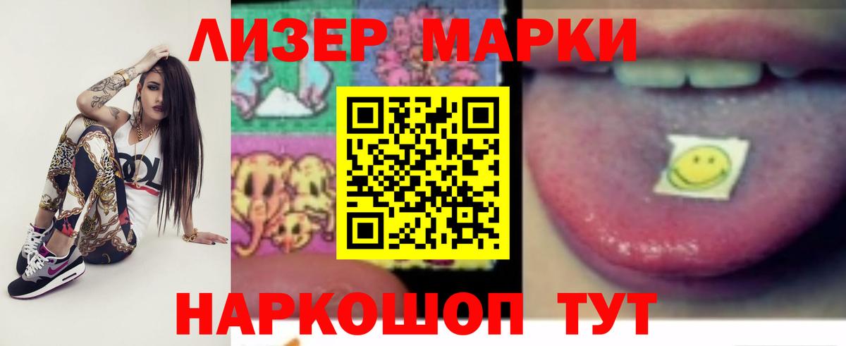 Лсд 25 экстази ecstasy  LSD-25 экстази  Лсд 25 экстази ecstasy  Пенза  Вход с VPN 