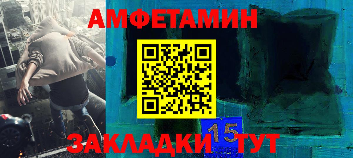 Пенза  Первитин винт  Вход с VPN 